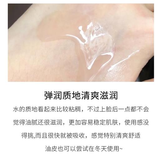 【专柜小样】法国 LANCOME兰蔻 爽肤清滢柔肤玫瑰大粉水 50ml/125ml 商品图8