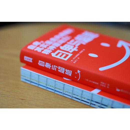 自卑与超越 商品图4