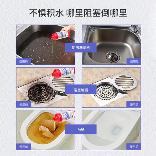 每渍每克管道疏通啫喱 直达堵塞点疏通下水道速度更快不易稀释 热卖 商品图3