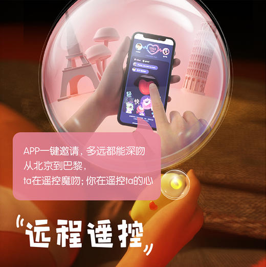 『下单即送润滑』蜜曰小怪兽magic kiss魔吻吮舔X吸合一Q弹Q软女用APP私密萌宠玩具哥奇拉 商品图3