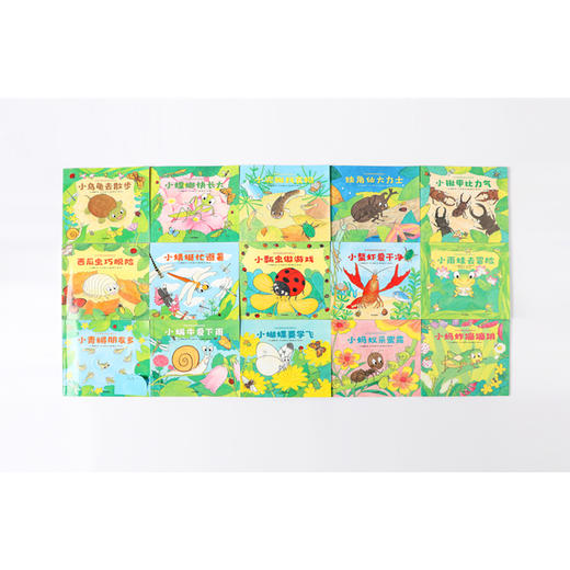 叽叽呱呱自然科普绘本(共15册) 商品图2