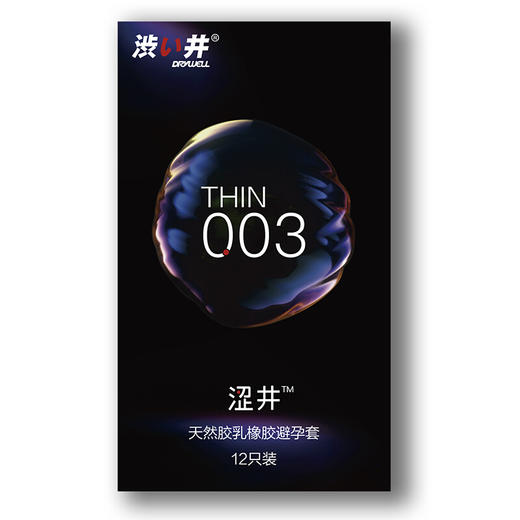 涩井避孕套003超薄装安全套12只装成人计生用品 商品图6