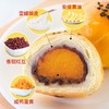 轩妈蛋黄酥经典原味( 红豆味)中秋定制包装 55g*12枚/礼品装 包邮*2月8号至2月19号暂停发货 商品缩略图2