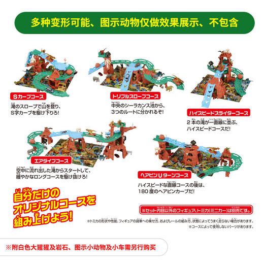 安利亚-ANI-137948超级变形山道 商品图4
