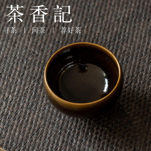 茶香记 陈成清 柴窑窑变 鼓杯 刻竹鸡心杯 莹润通透 古朴深邃 商品图2