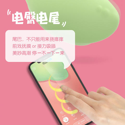 『下单即送润滑』蜜曰小怪兽magic kiss魔吻吮舔X吸合一Q弹Q软女用APP私密萌宠玩具哥奇拉 商品图7