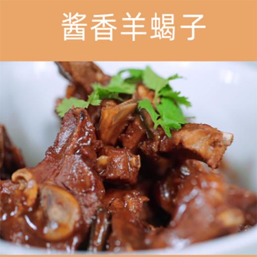 羔羊蝎子（精品包装） 商品图2