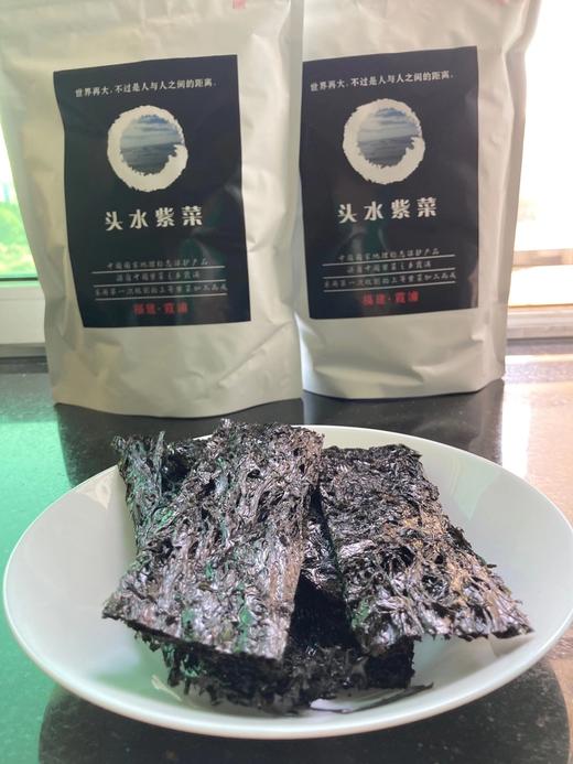 【头水紫菜】 80g*2袋 要吃就吃头水的 良心品质严选 商品图0