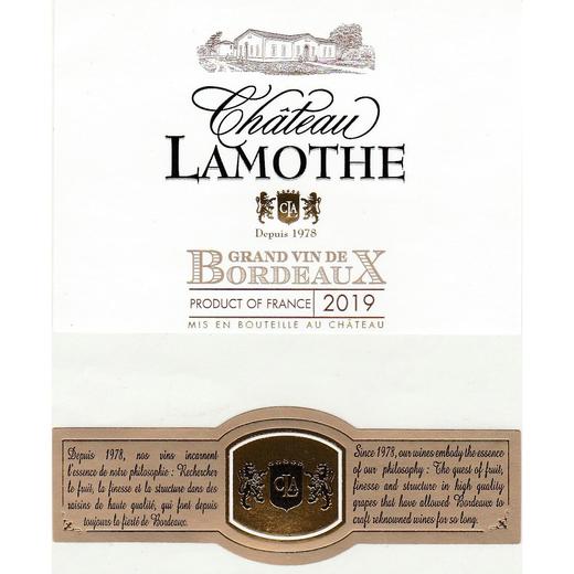 2020 CHATEAU LAMOTHE AOC BORDEAUX  WHITE 商品图0