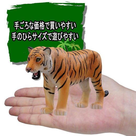 安利亚 - ANI-487951老虎 商品图3