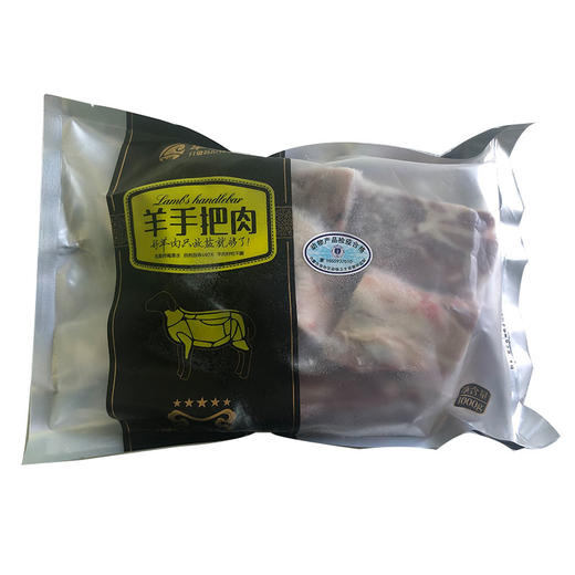 真空羊手把肉  苏尼特羊  1kg/袋  内蒙古特产 商品图0