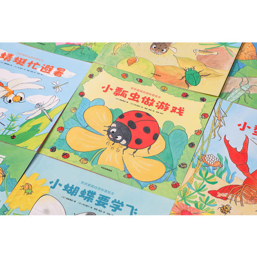 叽叽呱呱自然科普绘本(共15册) 商品图4