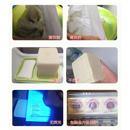 KJ 大公鸡管家马赛皂意大利大公鸡洗衣皂清洗内衣内裤儿童衣物300g（48块/箱） 商品图2