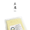 豆腐 约400g，非转基因，种植无化学投入 商品缩略图0