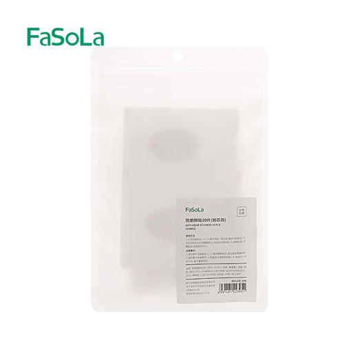 FaSoLa防磨脚神器后跟贴女高跟鞋鞋贴脚后跟鞋子后跟防磨贴透明防磨脚贴 商品图10