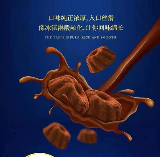 德国Goufrais小金人松露巧克力，入口即化，奥斯卡颁奖礼御用巧克力。250g/盒 商品图3