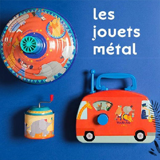 法国moulinroty金属玩具系列