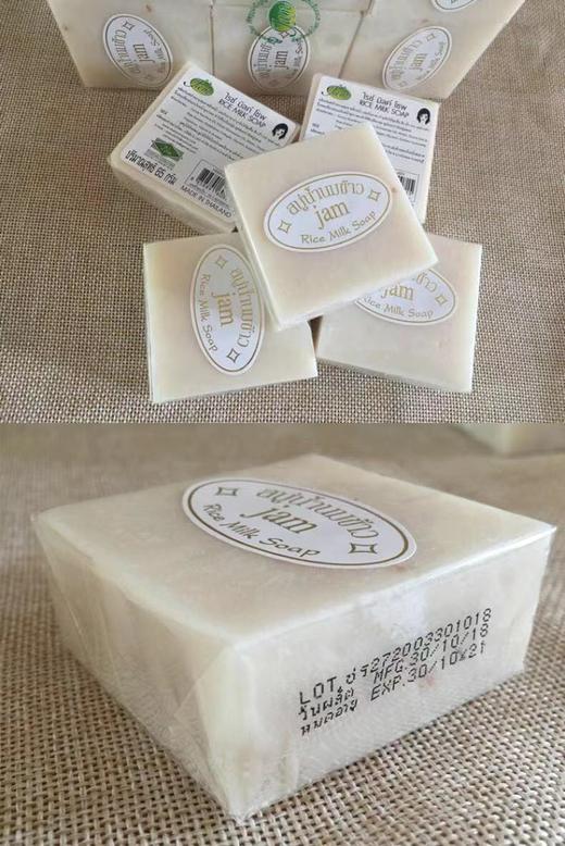 泰国进口JAM牌香米皂本土手工天然大米冷制皂-会员6折 商品图3