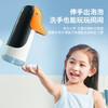 时寇小企鹅  洗手液机 商品缩略图1
