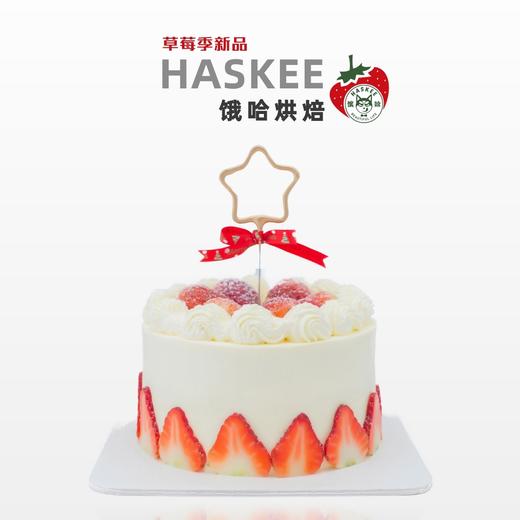 草莓季新品 草莓奶油蛋糕 同城配送 商品图0