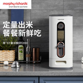 摩飞米桶家用防虫防潮密封面粉储存罐米缸米箱12公斤装收纳盒带盖