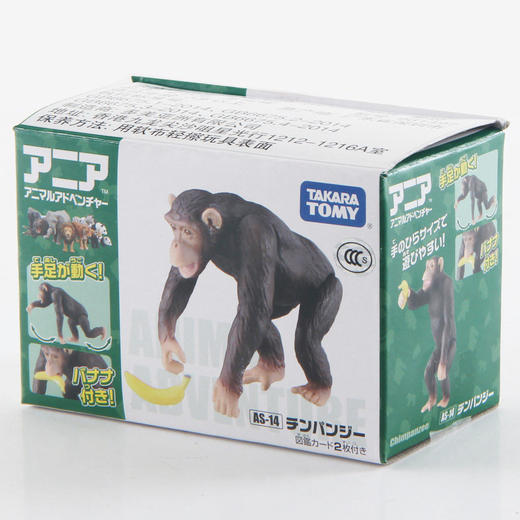 安利亚 - ANI-981497黑猩猩 商品图4