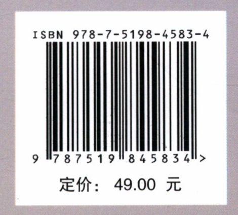 配电网故障自动处理 商品图3