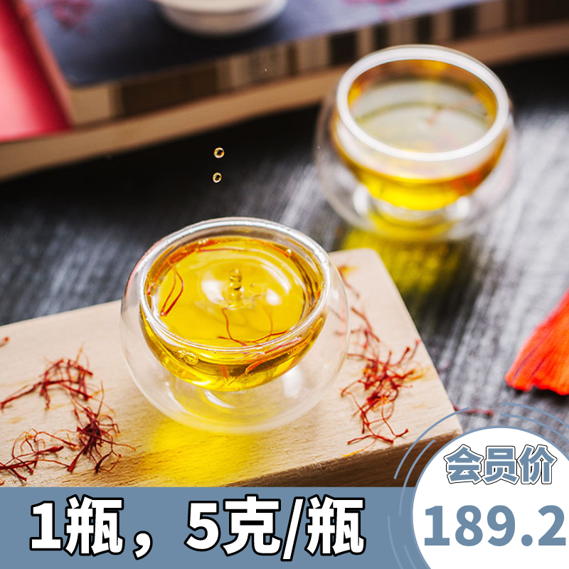 【山歌郁选】伊朗特级藏红花  当年新花，手工逐一挑拣，香味浓郁