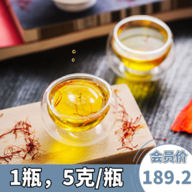 【山歌郁选】伊朗特级藏红花  当年新花，手工逐一挑拣，香味浓郁