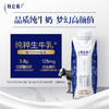 蒙牛特仑苏梦幻盖纯牛奶250ml*10盒 商品缩略图1