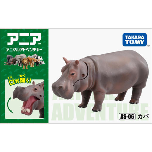 安利亚 - ANI-487968河马 商品图0