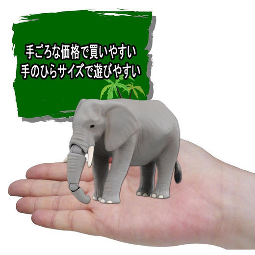 安利亚-非洲象NO.487920 商品图2