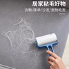 【可撕式粘毛器】滚筒毡滚刷沾毛神器衣服除毛器 商品缩略图1