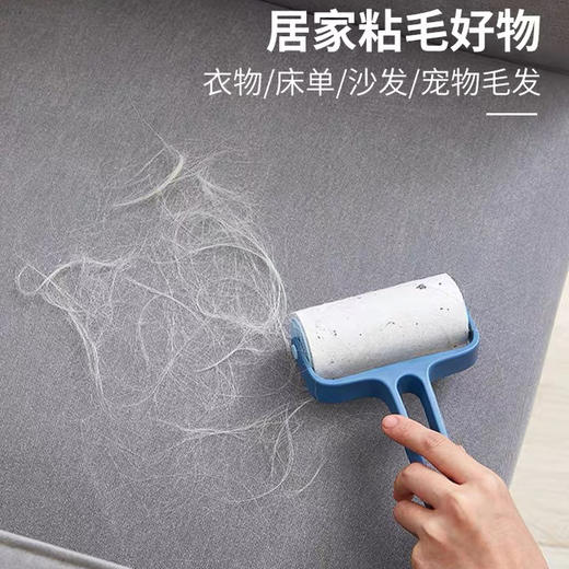 【可撕式粘毛器】滚筒毡滚刷沾毛神器衣服除毛器 商品图1