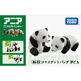 安利亚 - ANI-811251大熊猫宝宝
