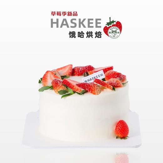 草莓季新品 草莓奶油蛋糕 同城配送 商品图3