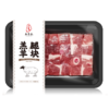 羔羊腿块（精品包装） 商品缩略图1