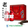 老树红茶（礼盒装） 商品缩略图1