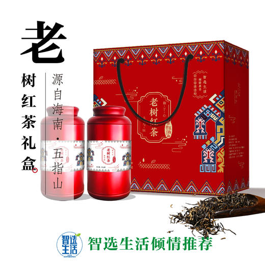 老树红茶（礼盒装） 商品图1