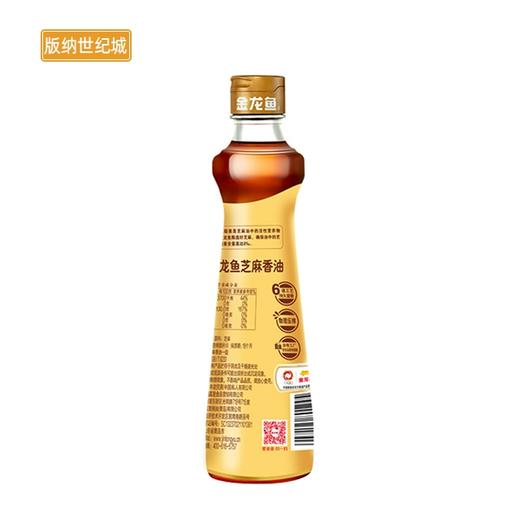 【BN】买一送一  金龙鱼芝麻香油220ml送黑豆酱油150ml 商品图1
