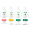 嘉娜宝naive氨基酸沐浴乳530ml 商品缩略图0