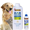 美国爱肯宠物洗耳液 洗耳水 I Care进口品质滴耳液/清洗耳道 商品缩略图2