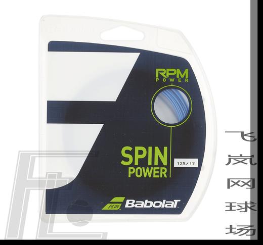 百宝力 babolat rpm power 聚酯网球线 线径16,17 蒂姆用