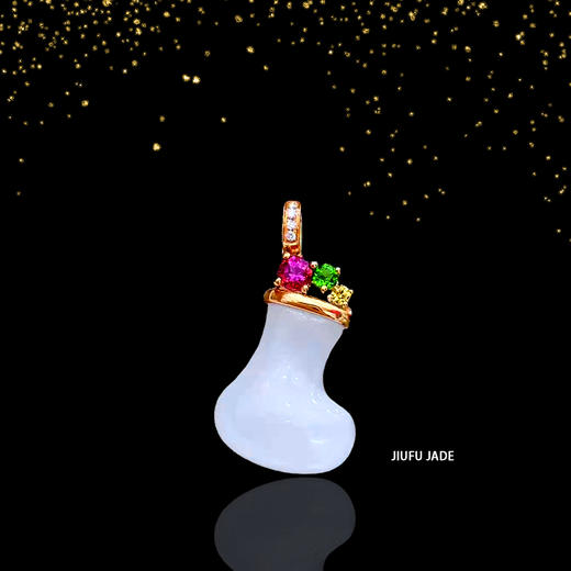 18K玫瑰金和田玉（白玉）镶钻吊坠--圣诞靴子 /靴子15*17mm 商品图0