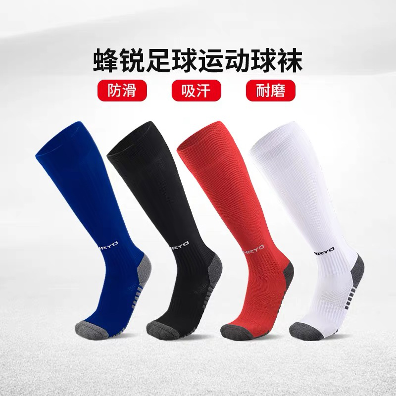 FUNRYO蜂锐运动足球长袜
