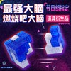 最强大脑衍生益智玩具鲁班立方(基础版) 蓝白 商品缩略图0