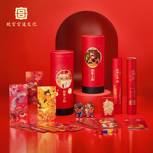 故宫宫廷文化 年品礼盒福筒系列 商品图1