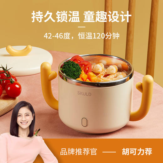 时蔻  恒温碗 商品图0