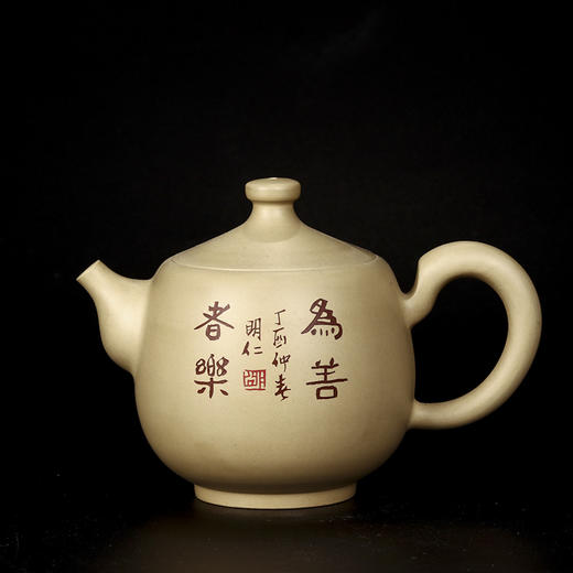 金麟（明仁）壶 商品图1