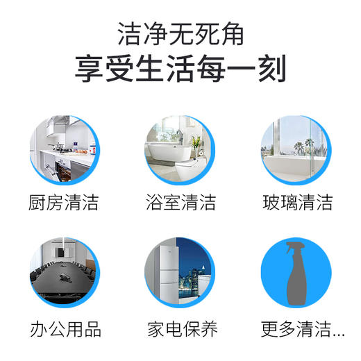 KJ 大公鸡管家除菌喷雾油污净家用去味家居杀菌抑菌清洁剂非消毒液625ml 商品图2